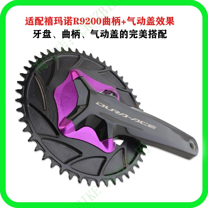 CRUZBIKE自行车