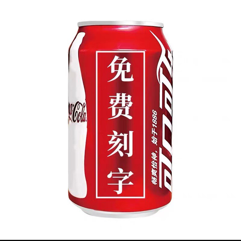 可乐定制工厂
