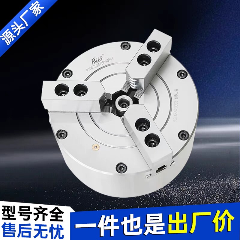 常州市睿诚机床附件