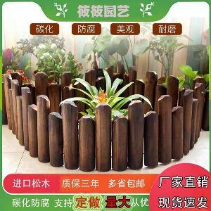 筱筱装饰木栅栏