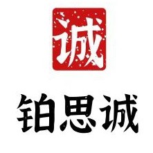 铂思诚数码旗舰店