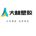 大林塑胶 店铺LOGO