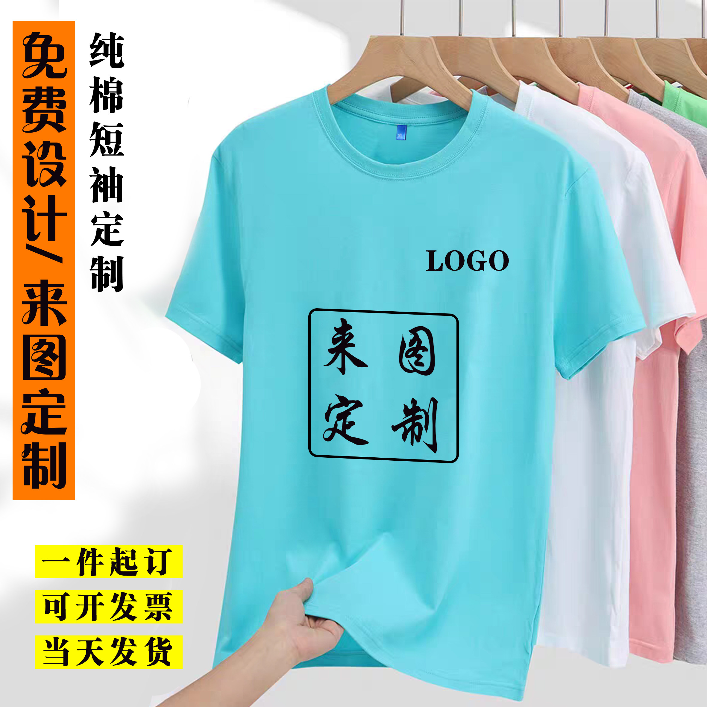 西安服装定制工厂店 店铺LOGO