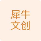 犀牛文创百货企业店