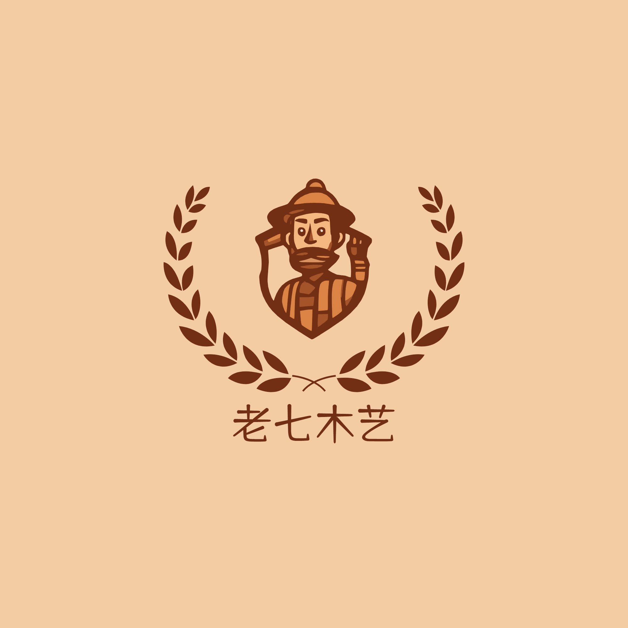 老七木艺