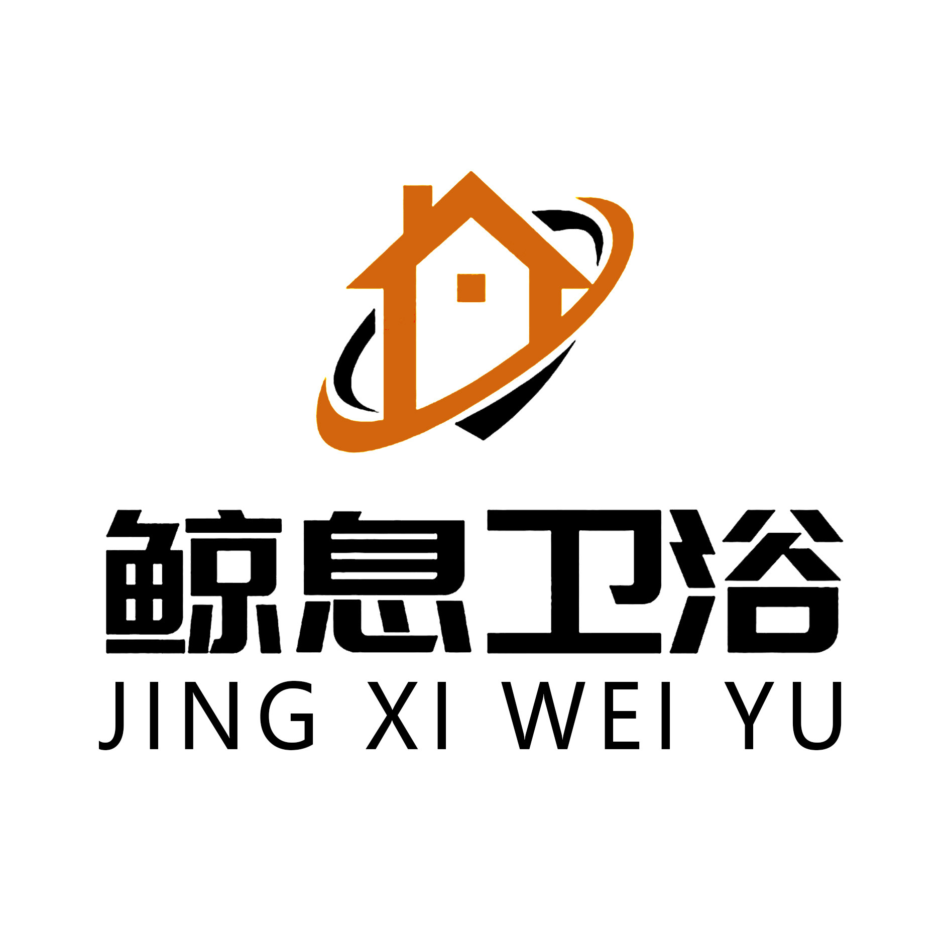 鲸息卫浴企业店