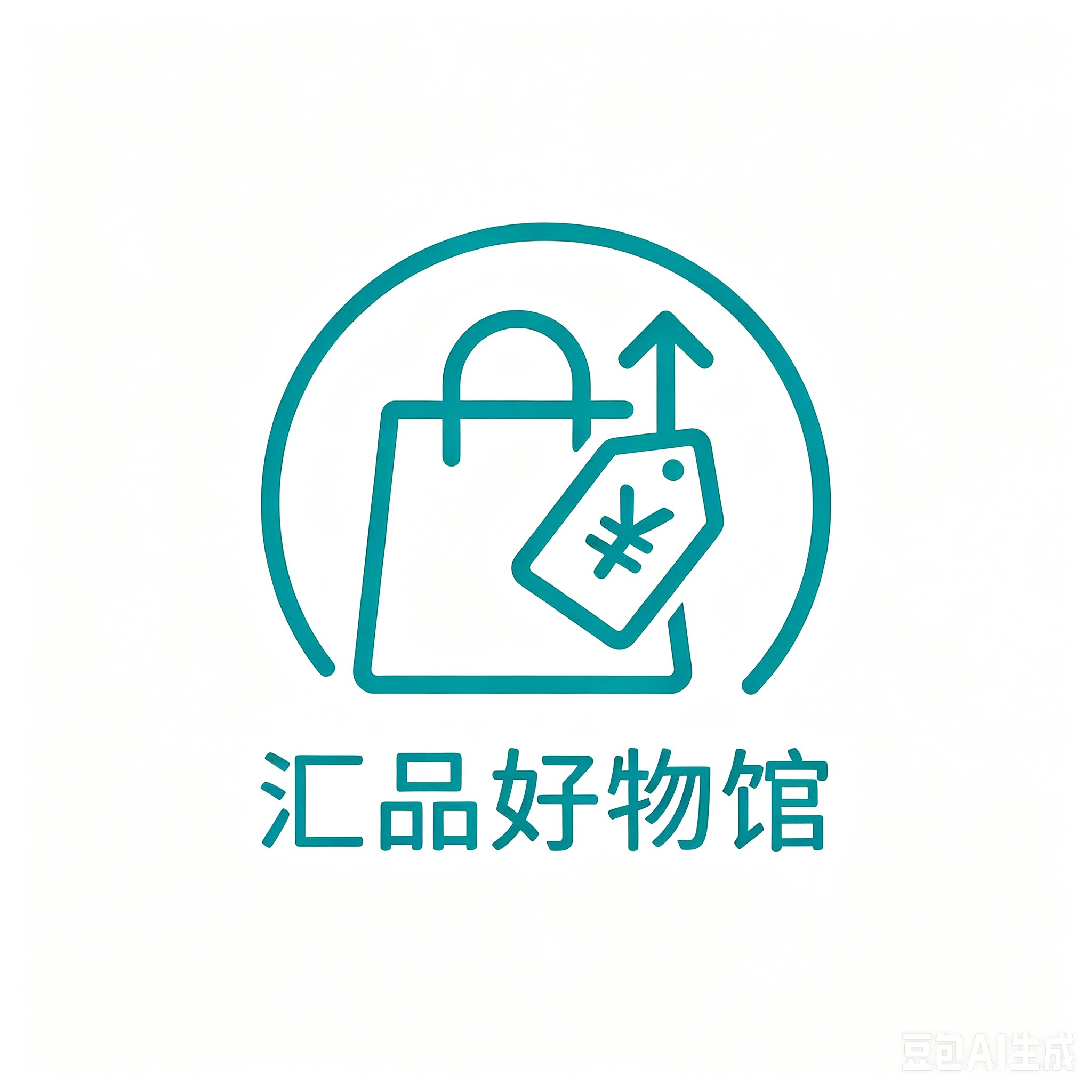 汇品好物馆