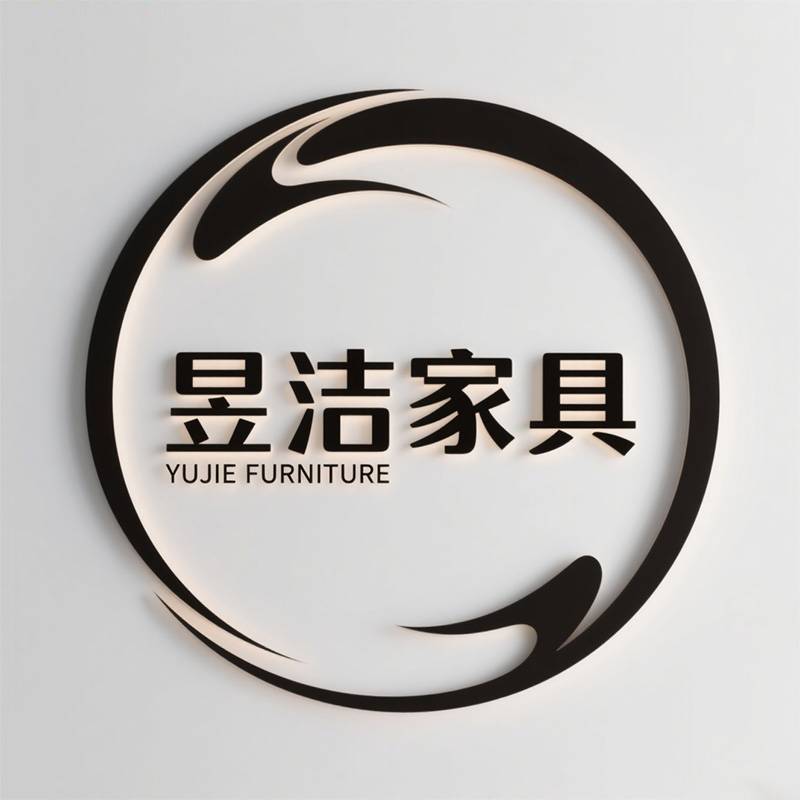 元宝家具工厂
