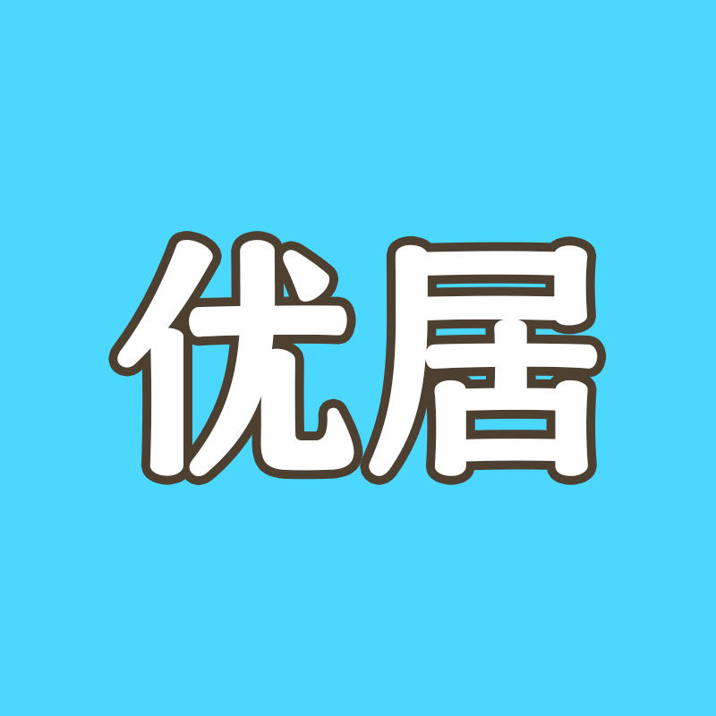 优居良品铺
