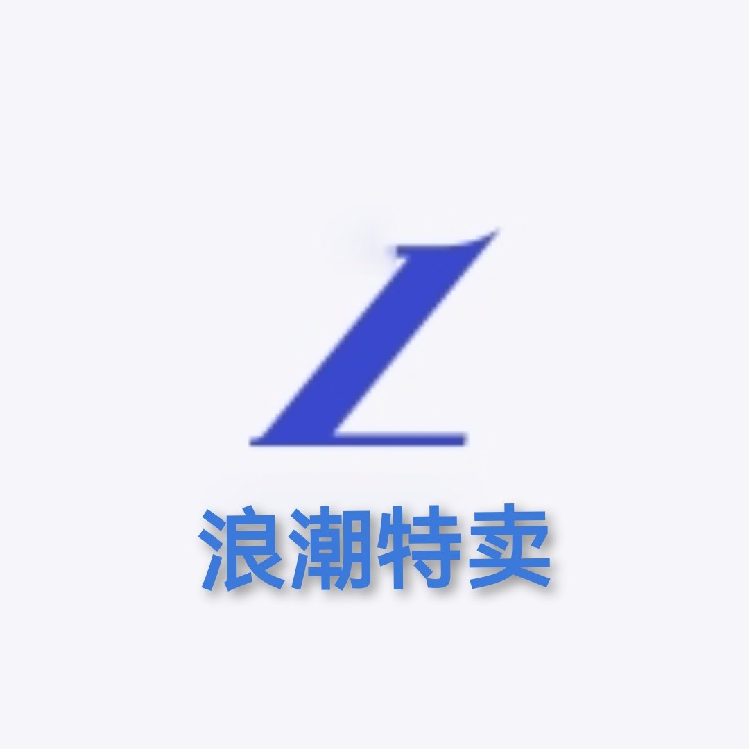 浪潮舞蹈演出道具