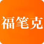 福笔克 店铺LOGO