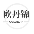 欧丹锦企业店铺