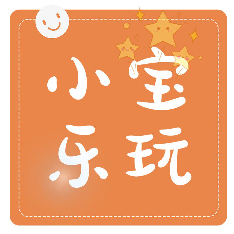 小宝乐积木配件