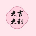 精品优惠店