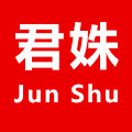 君姝服装店企业店