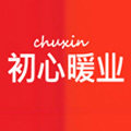 初心暖业店 店铺LOGO