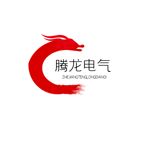 配电箱专业生产厂家