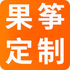 果筝马甲定制