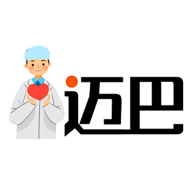 迈巴医疗器械专营店