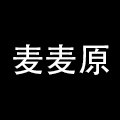 麦麦原烘焙专营店