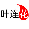 叶连花园艺 店铺LOGO