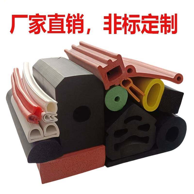 海朔橡胶制品厂