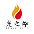 光之烨烛业