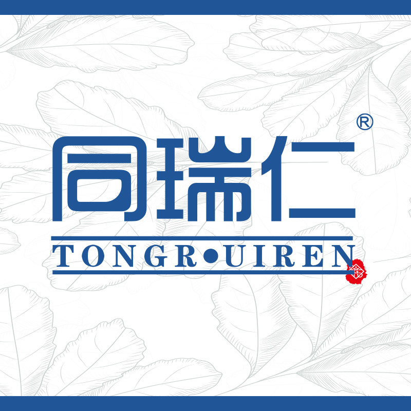 同瑞仁品牌店