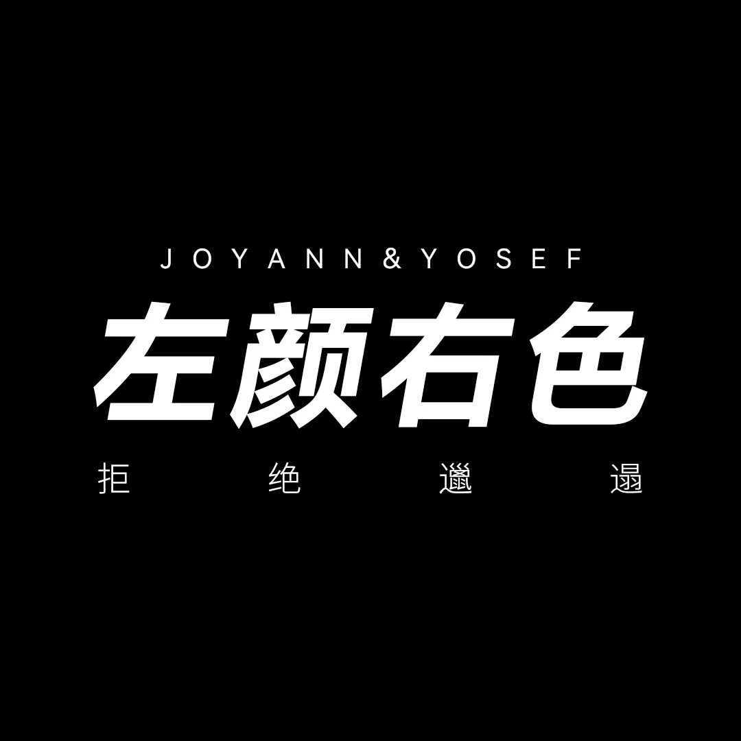 左颜右色美容美发