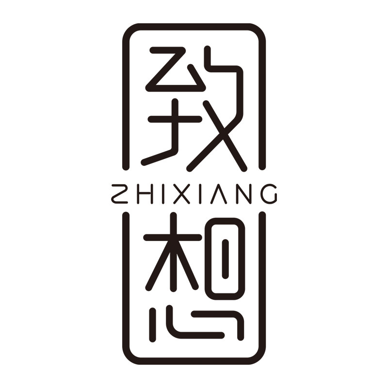 致想旗舰店