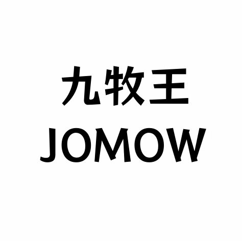 JOMOW陶瓷商城