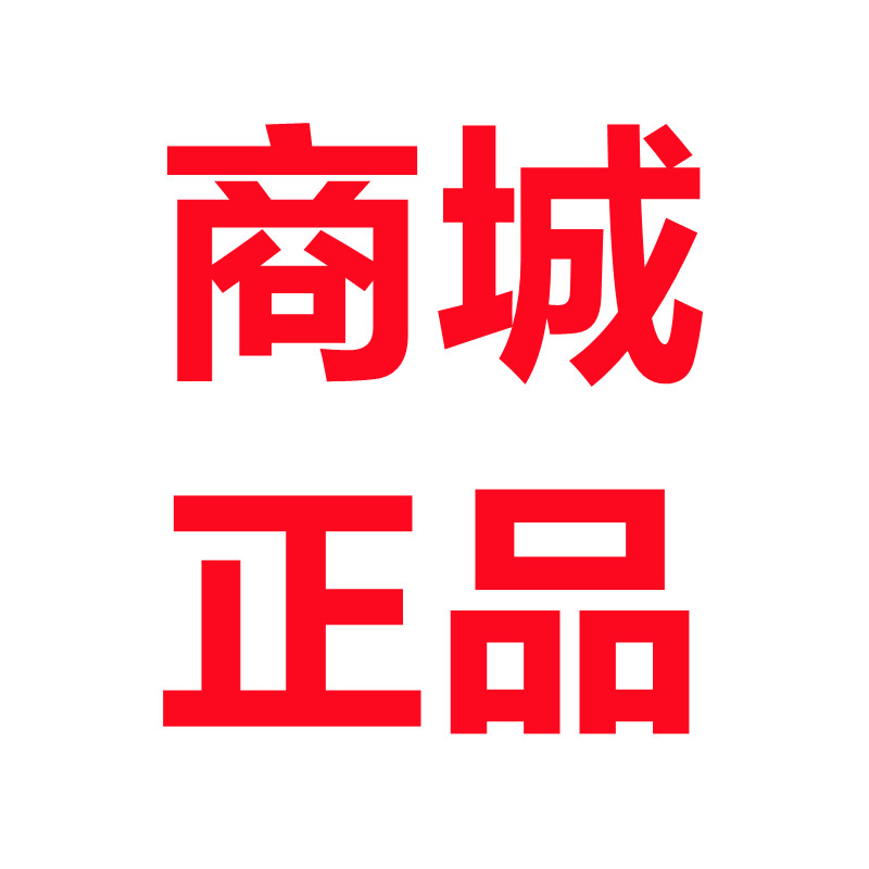 微商正品直供店