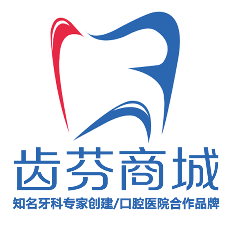 齿芬口腔护理产品企业店