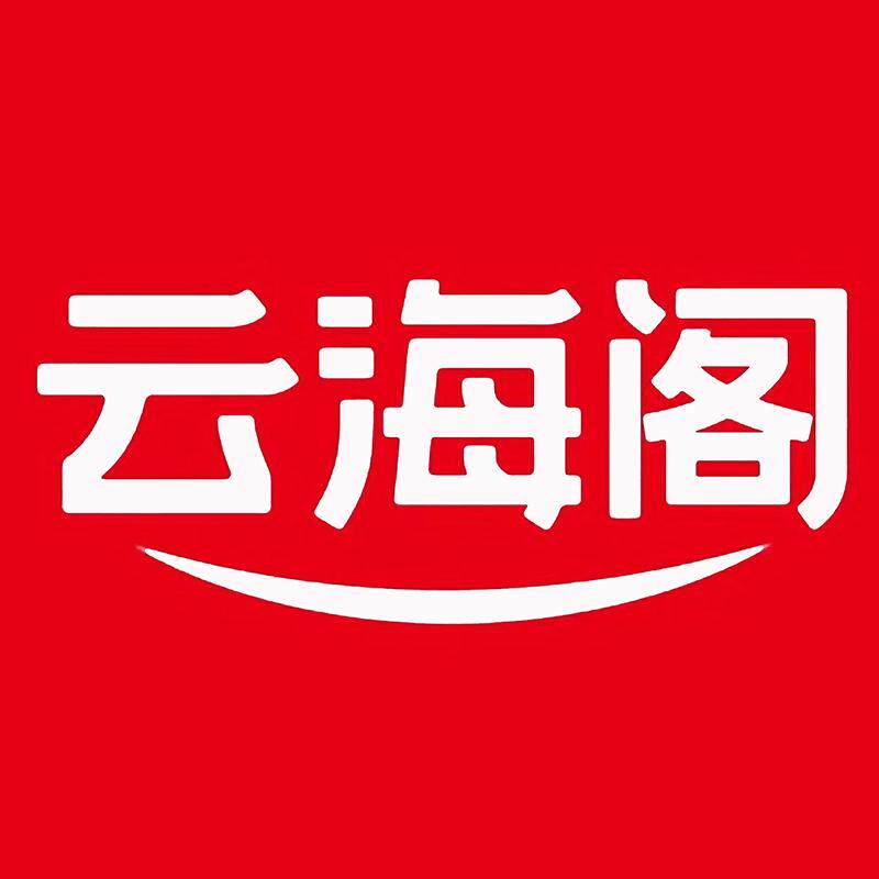 云海阁旗舰店