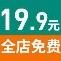 素点印象