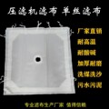 旭日工业滤布厂