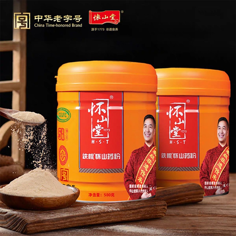 红更红非遗食养