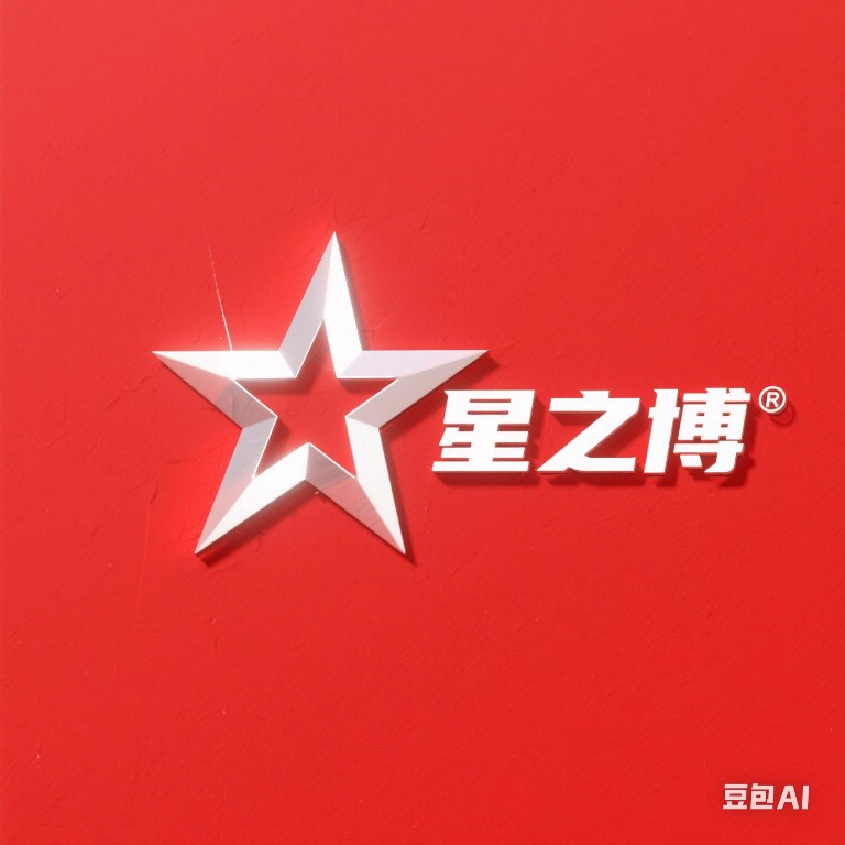 星之博喜庆工艺品