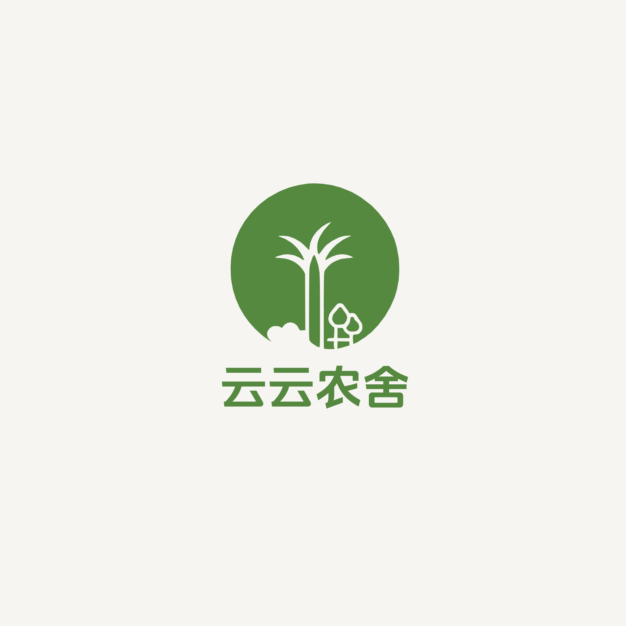 云云农舍 店铺LOGO