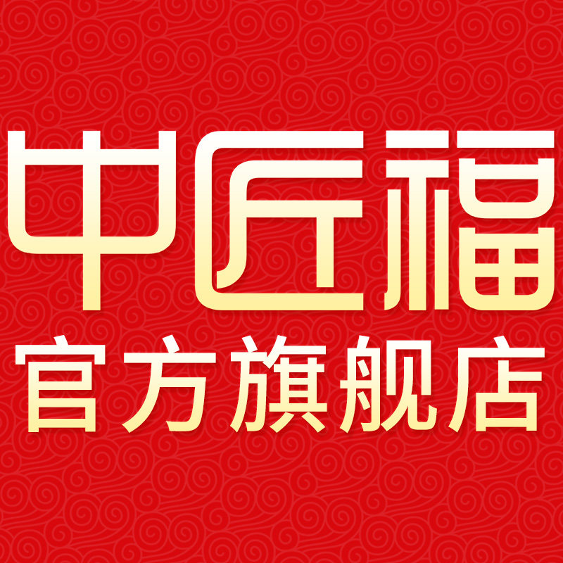 中匠福家具旗舰店