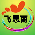 飞思雨品牌店