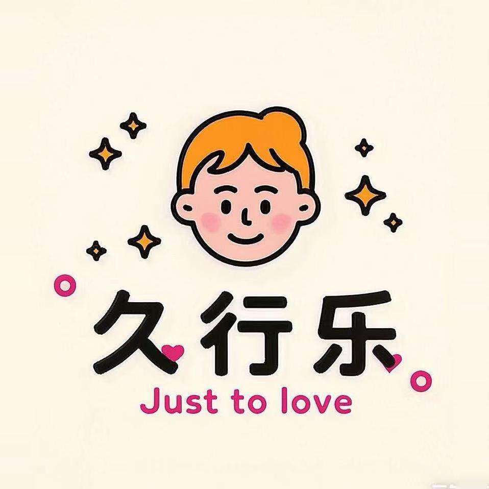 Just to love