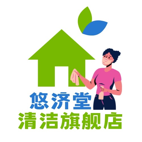 悠济堂旗舰店