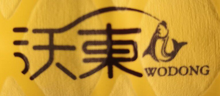 沃东渔具店