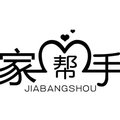 家帮手品质家居生活馆 店铺LOGO