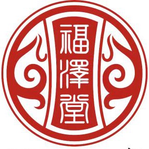 东岳福泽堂