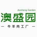 澳盛园生鲜牛羊肉店