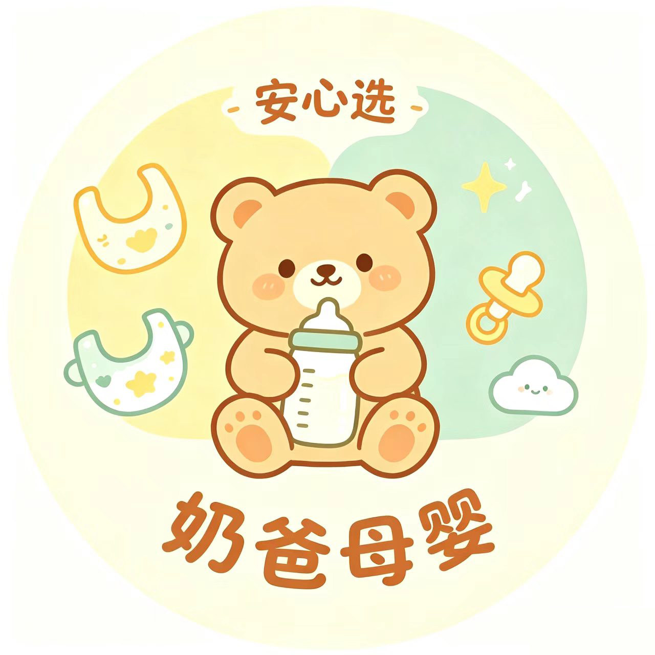 奶爸母婴严选店