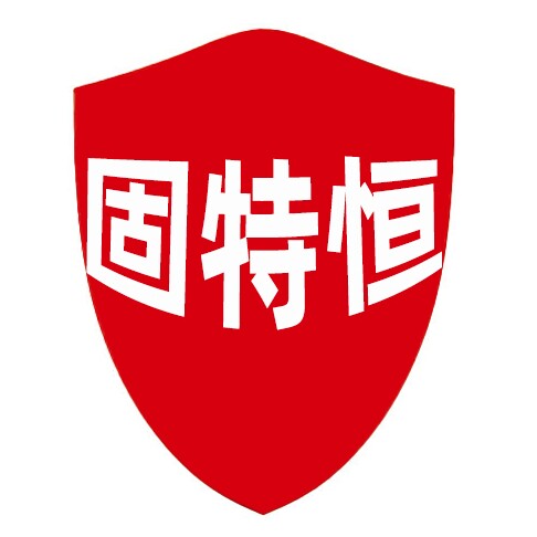 固特恒GTH 店铺LOGO