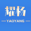 耀杨非标灯具定制厂